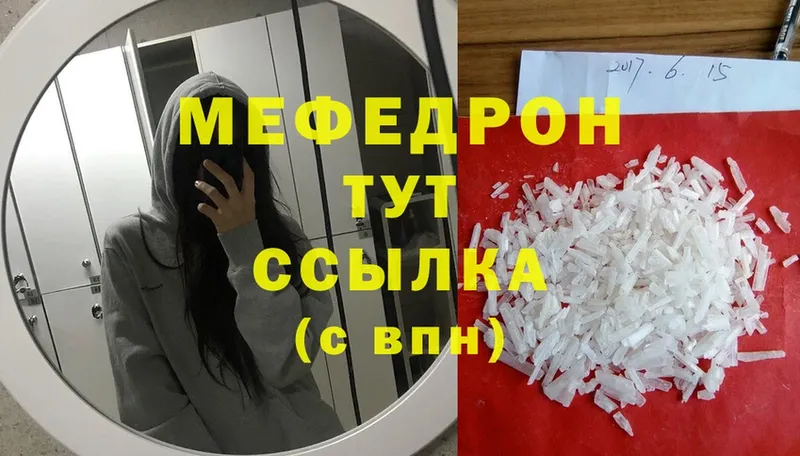 Виды наркоты Семикаракорск А ПВП  МЕФ  Галлюциногенные грибы  Cocaine  Гашиш 