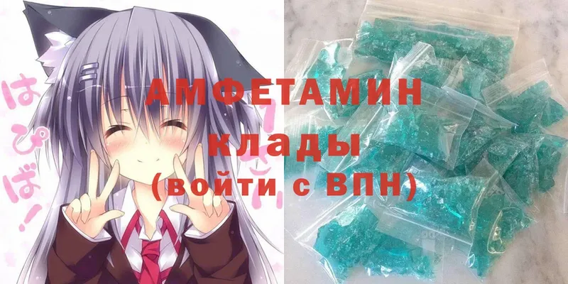 Amphetamine 97%  Семикаракорск 